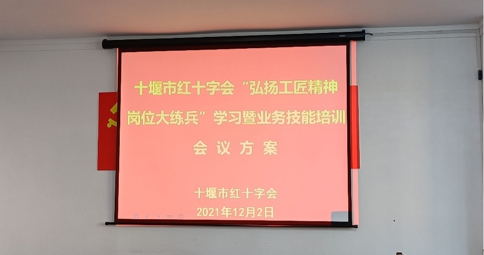 【崗位大練兵】我們又來了！